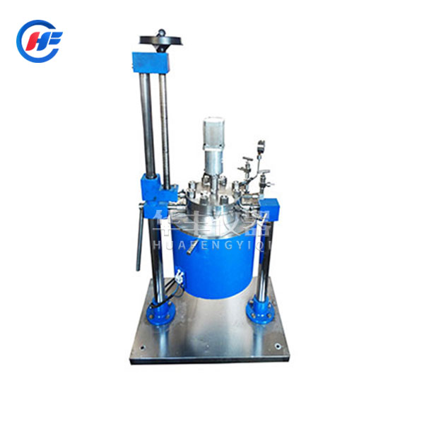 FCF不銹鋼升降反應釜