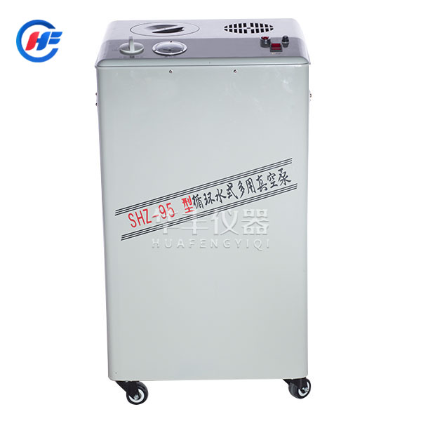 立式循環水式真空泵SHZ-95B