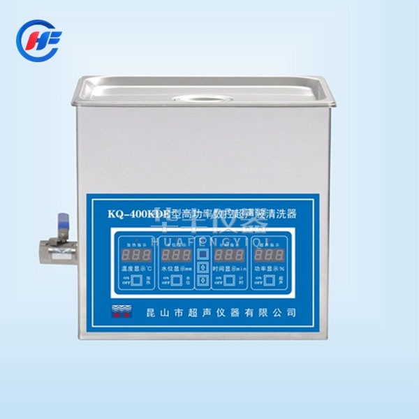 KQ-400KDE高功率數(shù)控超聲波清洗機(jī)